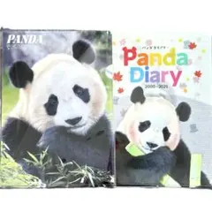 2026年最新】アドベンチャーワールド クリアファイルの人気アイテム