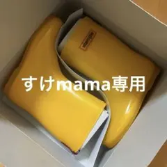 スタンプル　あめちゃん　長靴 17cm 新品