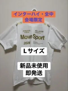 2025島根インターハイバレー大会記念Tシャツ 2025島根インターハイバレー大会記念Tシャツ - メルカリ