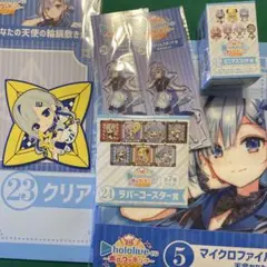 ホロライブ　一番くじ　天音かなた　6種類セット