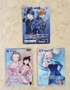 【3枚セット】勝利へのジャンプ SRP 1枚 SR 2枚 SR 勝利へのジャンプ 販売 | Luminous Daybreak | Xross Stars