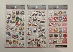 サンリオ　大人の図鑑