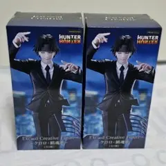 【未開封】HUNTER×HUNTER ークロロ・鎮魂歌 フィギュアセット