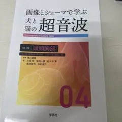 jj様　専用　再出品