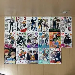 メ*里様 月刊少女野崎くん全巻18巻+公式ファンブック+アニバーサリー