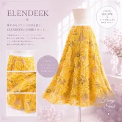 【ELENDEEK】エレンディーク フラワージャガードスカート M イエローのサムネイル