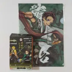 鬼滅の刃 竈門炭治郎 2点セット (おまけ付)