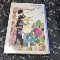 作戦名は純情 1～6巻セット + ポストカード - メルカリ