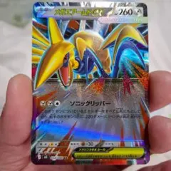 ハヤトのエアームド ☆ ポケモンカード☆VS 007/141 - メルカリ