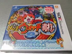 M*i様 妖怪ウォッチ2 真打 プチニャンメダル同梱