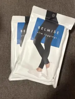 BELMISE slim leggings M-L 2着セット