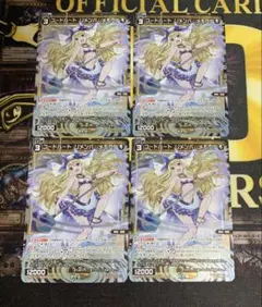 2026年最新】WIXOSS リメンバの人気アイテム - メルカリ
