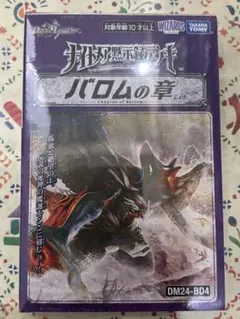 2025年最新】デュエマ フミシュナの人気アイテム - メルカリ