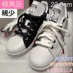 2025年最新】クルエラ スタンスミスの人気アイテム - メルカリ