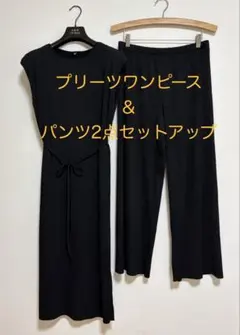ユニクロ プリーツ ワンピース ワイドパンツ 2点 セットアップ 黒 M L