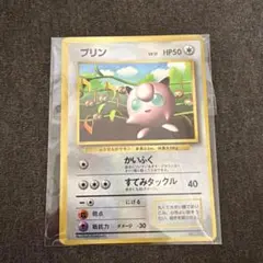 コロコロ】Jigglypuff Promo プリン 旧裏 光沢あり - メルカリ