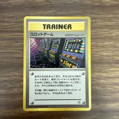 スロットゲーム ★ 拡張パック第1弾 金、銀、新世界へ…のサムネイル