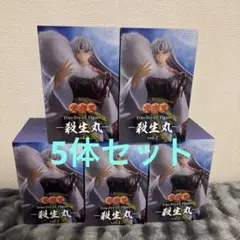 犬夜叉Trio-Try-iT Figure 殺生丸 vol.2フィギュア×5個