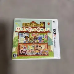 どうぶつの森 ハッピーホームデザイナー 3DS ソフト