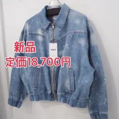 新品 定価18700円 フーズフーギャラリー ブリーチ加工 短丈 デニムブルゾン