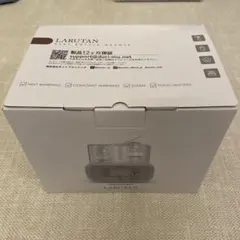 LARUTAN ミルクウォーマー