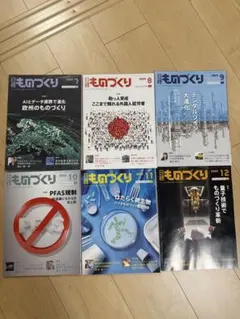 名城大学機械工学科 教科書セット バラ売り一冊800円 - メルカリ