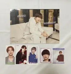 高橋恭平まとめ売り