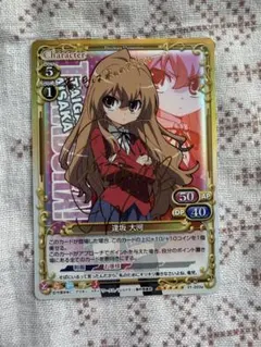 2026年最新】逢坂大河 サインの人気アイテム - メルカリ