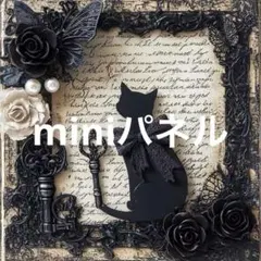 森のうさぎ₍ᐢ.ˬ.ᐢ₎ෆ感謝を込めてෆ様 リクエスト 2点 まとめ商品