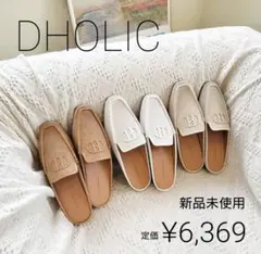 新品 DHOLIC レザー調 ロゴミュール メッシュ ローファーサンダルのサムネイル