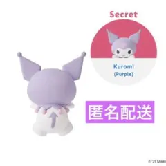 HIPPERS クロミ シークレット ②