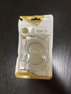 Type-C USBケーブル 1m