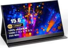 美品GeekPi EP-0189 11.26インチ IPS静電容量式ディスプレイ - メルカリ