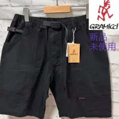 【新品・未使用】GRAMICCI グラミチ GADGET SHORT ショーツのサムネイル