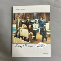 King&Prince カレンダー　2021.4-2022.3