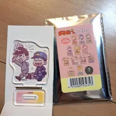 おそ松さん　トレーディングアクリルスタンド　十四松&トド松　アクスタ　ダイソー