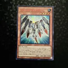 閃刀機−アディルセイバー 赤シク シークレットSPECIALREDVer. - メルカリ