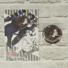 うちはイタチ　マリンルック　２点セット