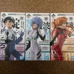 一番くじ エヴァンゲリオン 碇シンジ、綾波レイ、アスカフィギュア 3体セット