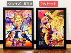 ア*ラ様 ジャンプ流 ドラゴンボール 鳥山明 複製原画 モ写用紙 複製 
