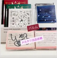 2025年最新】松任谷由実 サインの人気アイテム - メルカリ