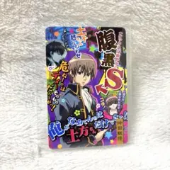 【レア】銀魂 沖田総悟 カードガム カード
