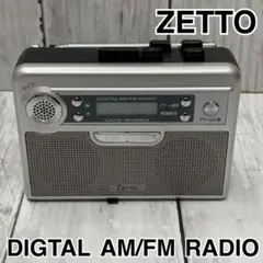 ZETTO ミニラジオ WM-888D　小型　訳あり　本体のみのサムネイル