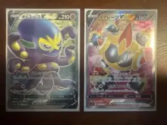 ポケモンカード カメックスV カメックスVMAX 2枚セット - メルカリ