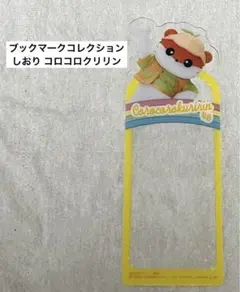 Item thumbnail for item e6b1b49b-2970-453a-b8d9-685365b05d8c