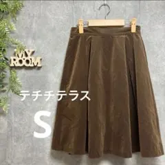 テチチテラス スカート コーデュロイ 秋冬 茶色 ブラウン レディース S