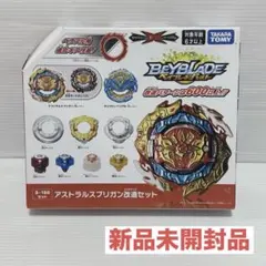 2026年最新】アストラルスプリガン改造セットの人気アイテム - メルカリ