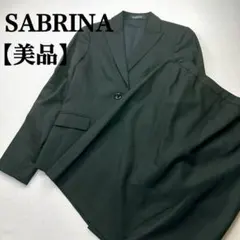 美品 SABRINA スカートスーツ S グレー セットアップ 卒業式 入学式