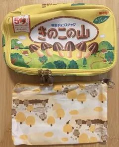 きのこの山　50周年記念コラボポーチ　付録
