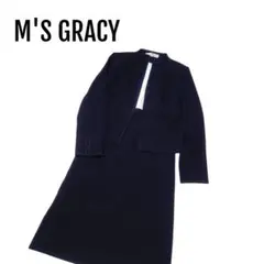 エムズグレイシー　ノーカラージャケット　ワンピースセットアップ　38